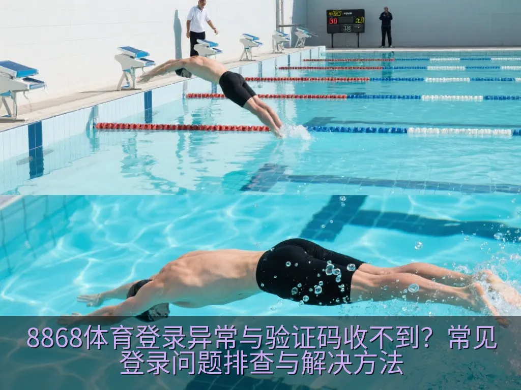 安全登录界面与防盾牌标志的科技风概念图