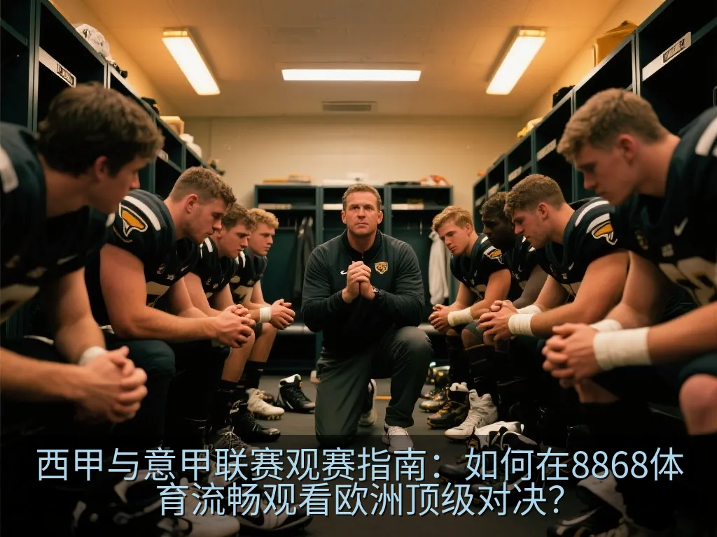 平板电脑上显示的足球比赛实时统计图表,包括控球率和射门数据
